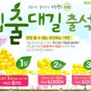 대길푸드 - 천안시 서북구 | 대길푸드