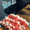 중랑한우차돌집 이미지