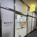 메이저수학교습소 | 정자동국어학원 내신이 곧 수능이다 ! 실전에 강한 '최용석국어학원'