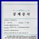 뉴웰빙공인중개사사무소 이미지