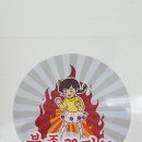 (주)교차로신문사