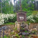 별내리는펜션