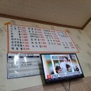 미진반점 이미지