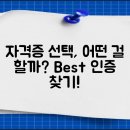 만한행정사 이미지