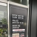 금호장어숯불구이 이미지