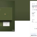설송원망개떡 이미지