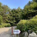 지에스25 제천백운점 이미지