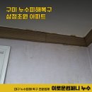 상사서로-3 이미지