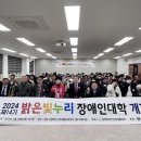 누리장애인자립생활센터 이미지