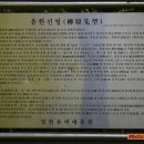 함안 유원리 윤환묘역 네이버블로그