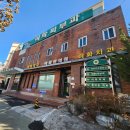 이화사랑피부과의원 이미지