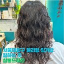 살롱드하진