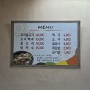 삼정농장2 이미지