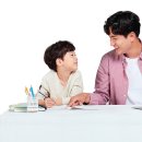 개념A플러스학원