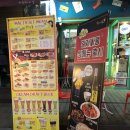 말자싸롱한대역점