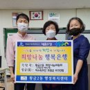 황금2동행정복지센터 이미지