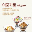(주)커피니
