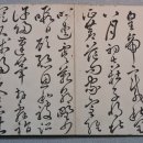 수원-1786 네이버블로그