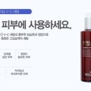 루디아피부비만관리