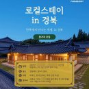 스테이버디 이미지