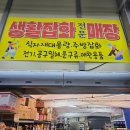 부산식자재마트 강서점 - 6355 | 부산식자재마트 강서점