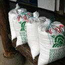 서도정미소 이미지