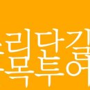 투어애드