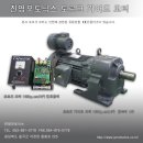 모토닉스 이미지