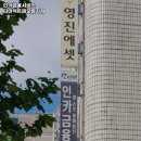 해오름자동차서비스 이미지