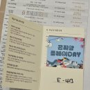 곤지암리조트 디럭스 B타입 4인가족 후기 (방 구조, 부대시설, 조식뷔페)