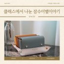 천안공방 수업 후기 | 가죽공예 클래스에서 나눈 MZ세대의 잠수이별 심리와 타로·색채로 보는 감정 해석
