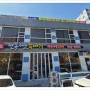 팔도맛집 이미지