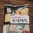 삼진종합가구 | 코스트코 청라점 방문 (+할인정보)