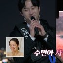 [조선의 사랑꾼 32회]오열 주의😭 드디어 프러포즈💍 ‘나를 살게 하는 사랑’♪ TV CHOSUN 240226 방송 이미지