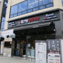 당진생고기 이미지