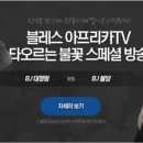 골드블레스