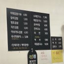 향숙김밥 이미지