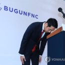 서민에프엔씨