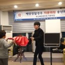 매직카우마술학원