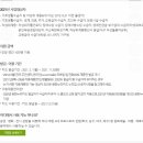 원탑휠 네이버블로그