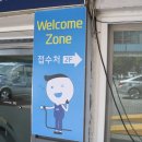 르노삼성강서정비센터(주) 이미지