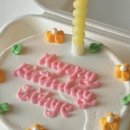 메리어케이크 이미지