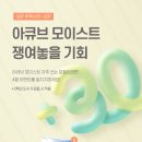 으뜸50안경 인천강남시장점 이미지