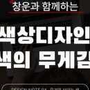 밝은종합광고 네이버블로그