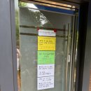 20240624 육아일기/방화근린공원 개화산 꿩고개 유아 숲 체험장(체험원)