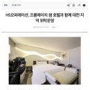 프롬에이치 썸 이미지