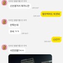 신선설농탕광명하안점