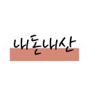 카페 송그레 이미지