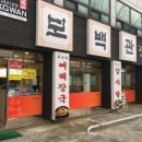 다사읍 행정복지센터 서재출장소 이미지