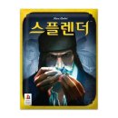 보드게임카페홈즈앤루팡전남대점 네이버블로그